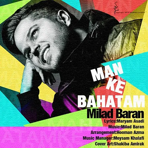 Man Ke Bahatam Milad Baran